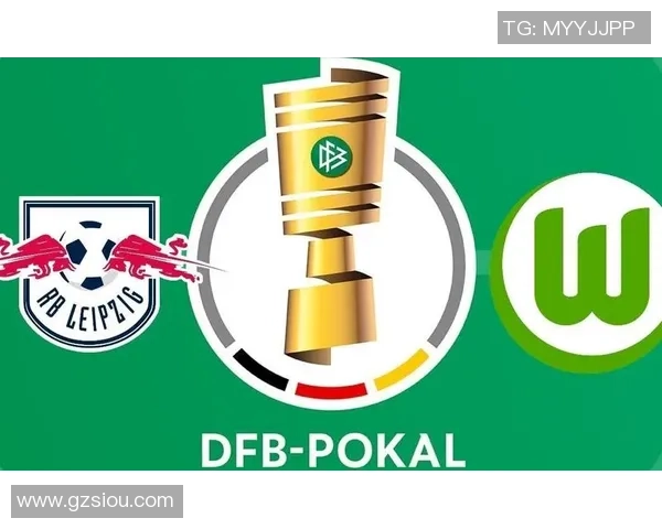 德国杯激战RB莱比锡迎战沃尔夫斯堡争夺晋级名额的关键对决