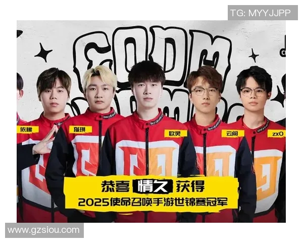 2025英豪联盟手游全球邀请赛:荣光之旅,满意闭幕